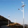 400W viento Solar LED luces de la calle